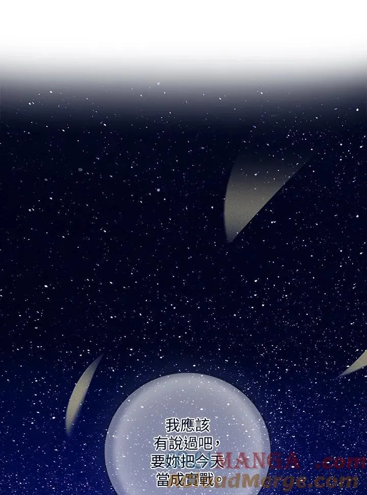 第129话 第28页