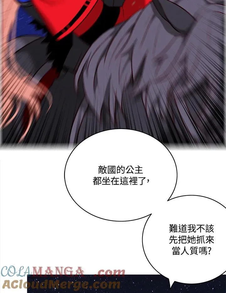 第129话 第34页