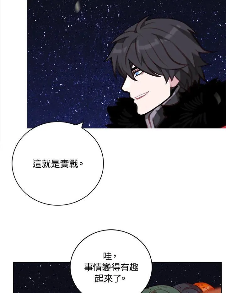 第129话 第35页
