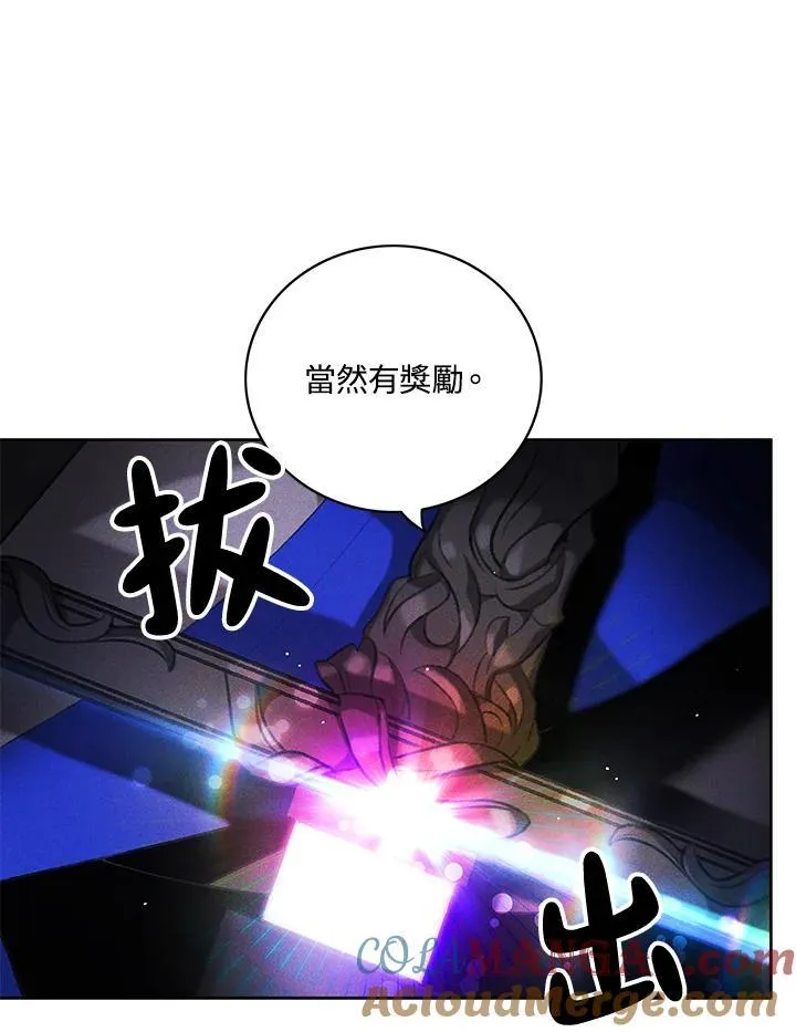 第129话 第37页