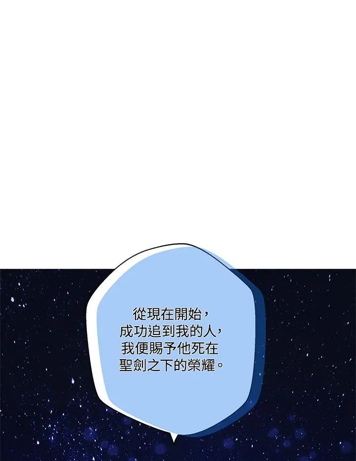 第129话 第38页