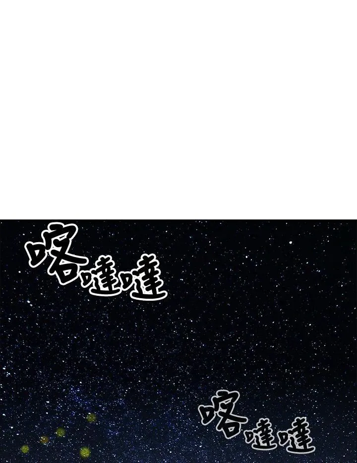 第129话 第42页