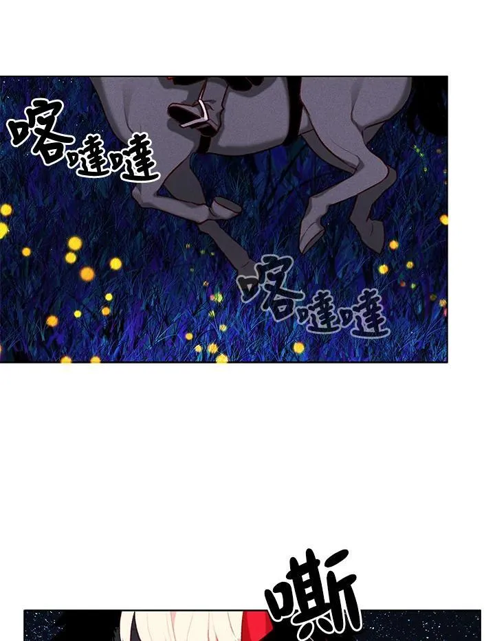 第129话 第44页