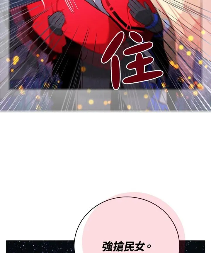 第129话 第53页