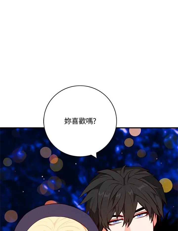 第129话 第66页