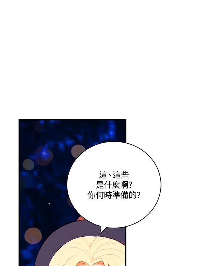 第129话 第68页