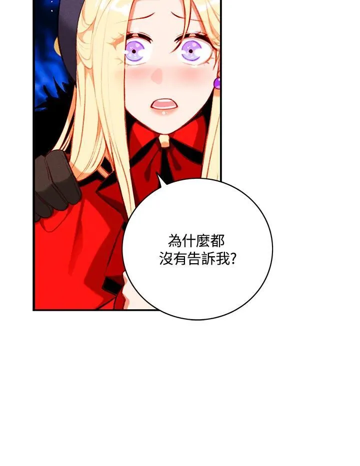 第129话 第69页