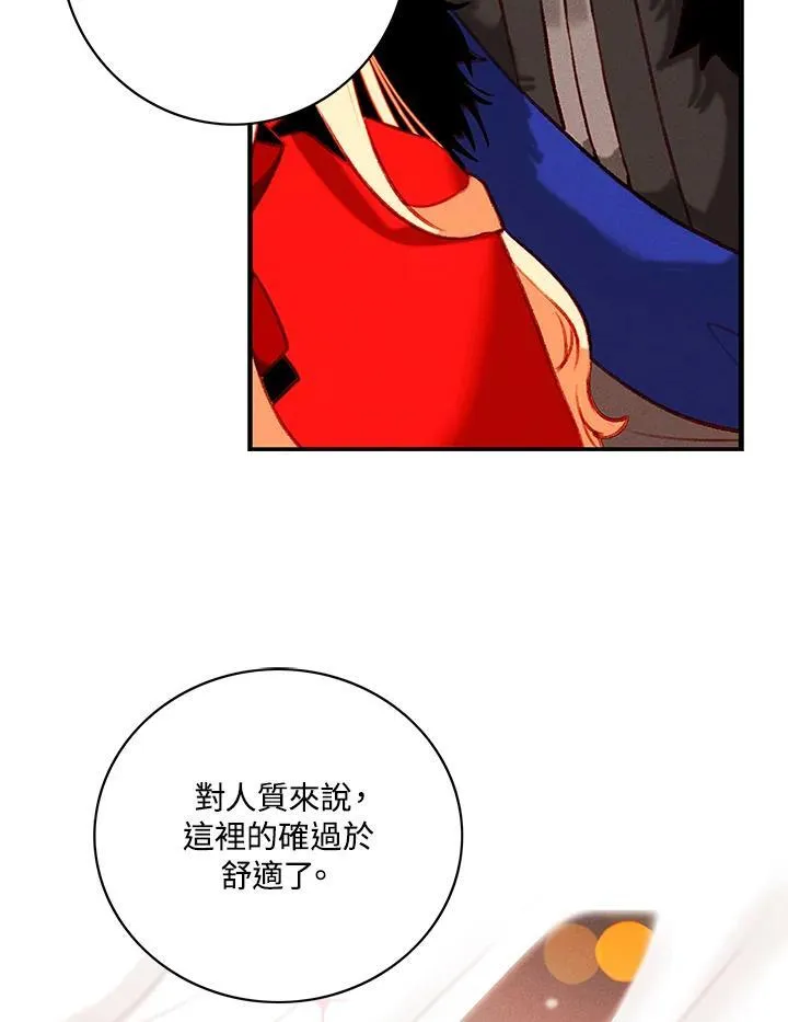 第129话 第71页