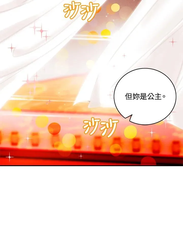 第129话 第72页