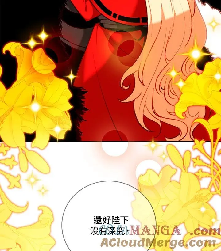第129话 第79页