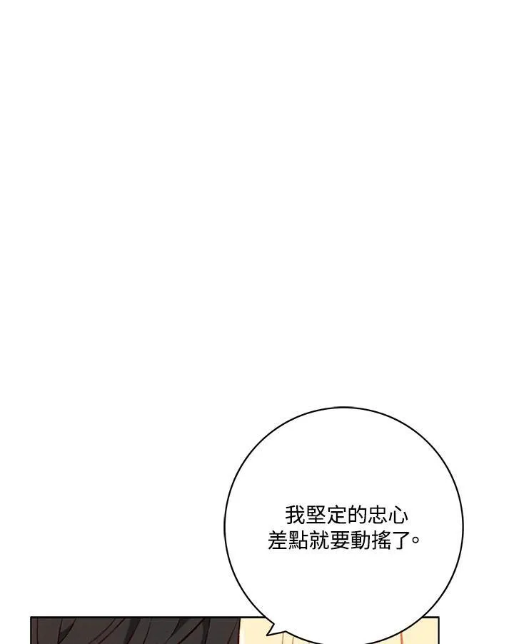 第129话 第81页