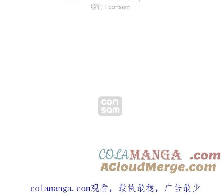 第129话 第88页
