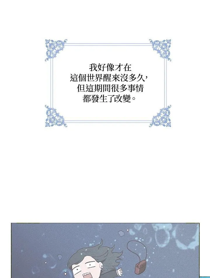 第130话 第8页