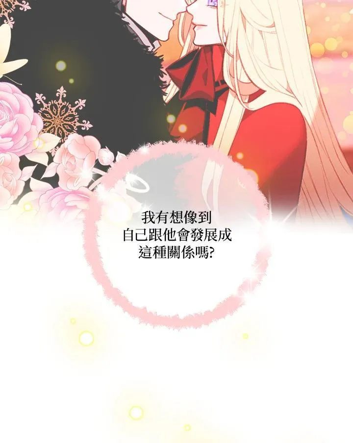 第130话 第11页