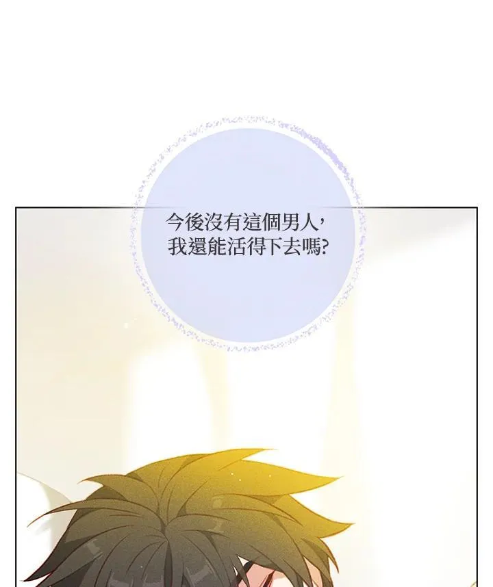 第130话 第14页
