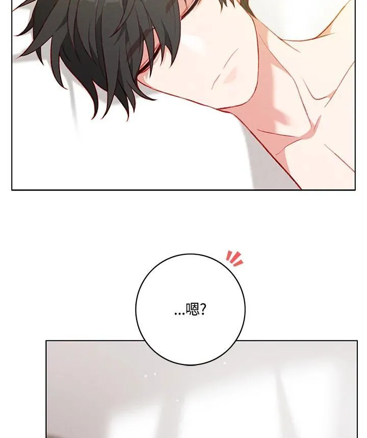 第130话 第15页