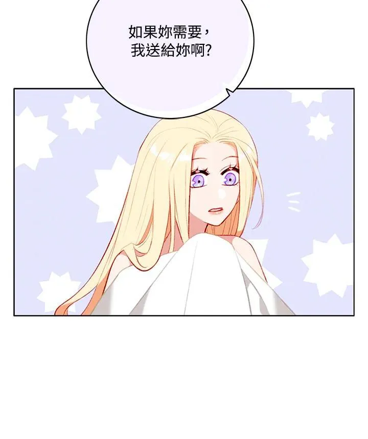 第130话 第18页