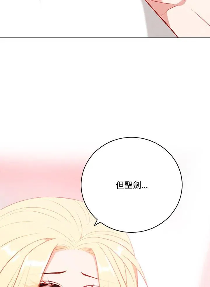 第130话 第20页