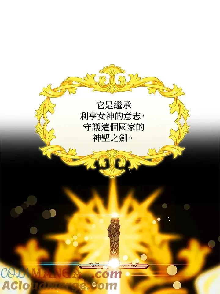 第130话 第22页