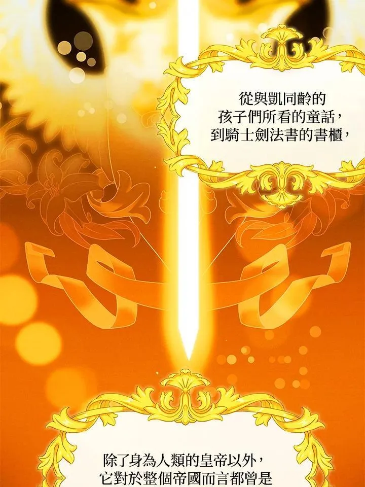 第130话 第23页