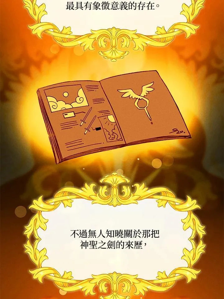 第130话 第24页
