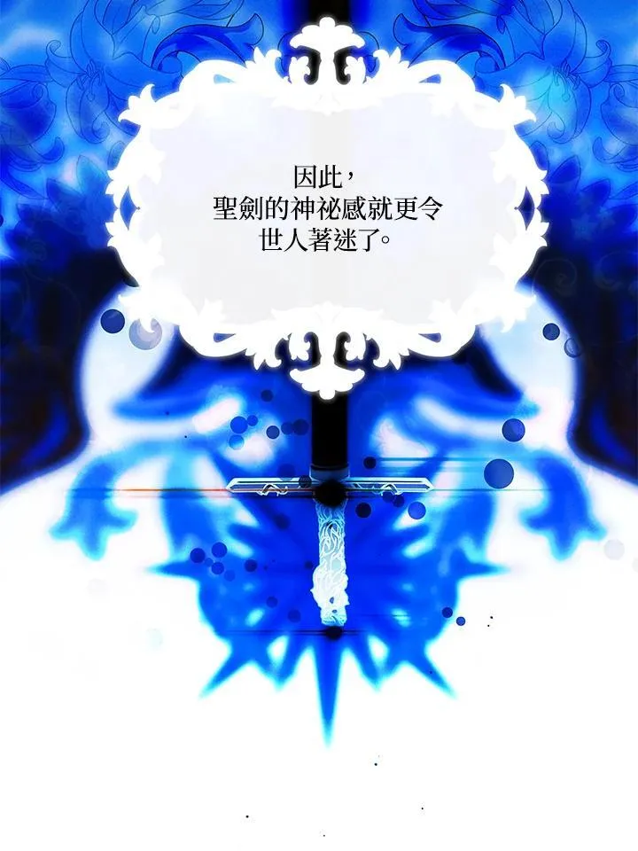 第130话 第27页
