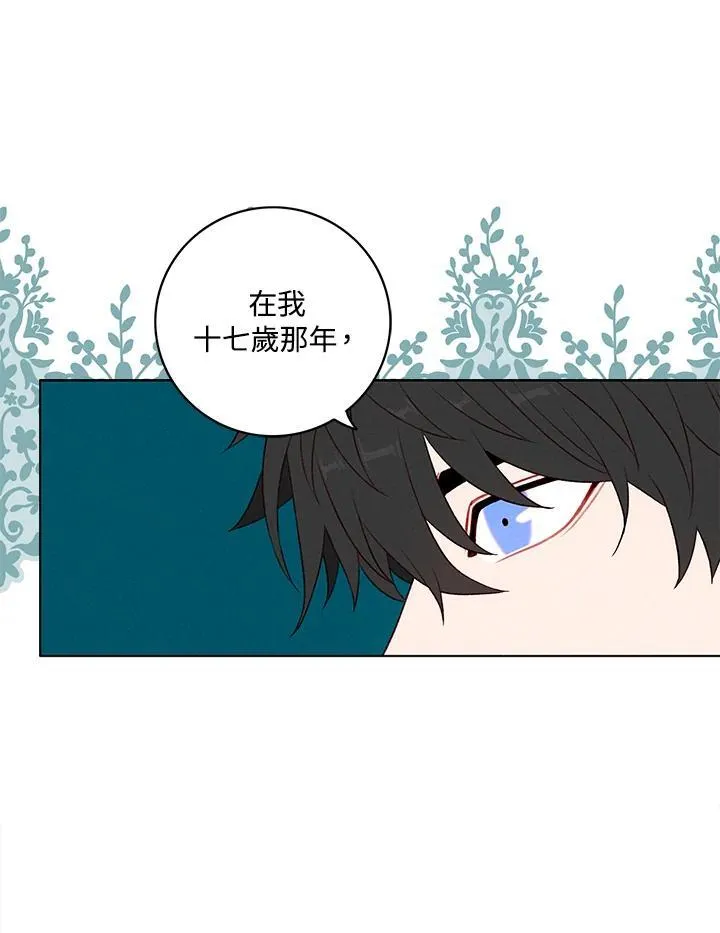 第130话 第29页