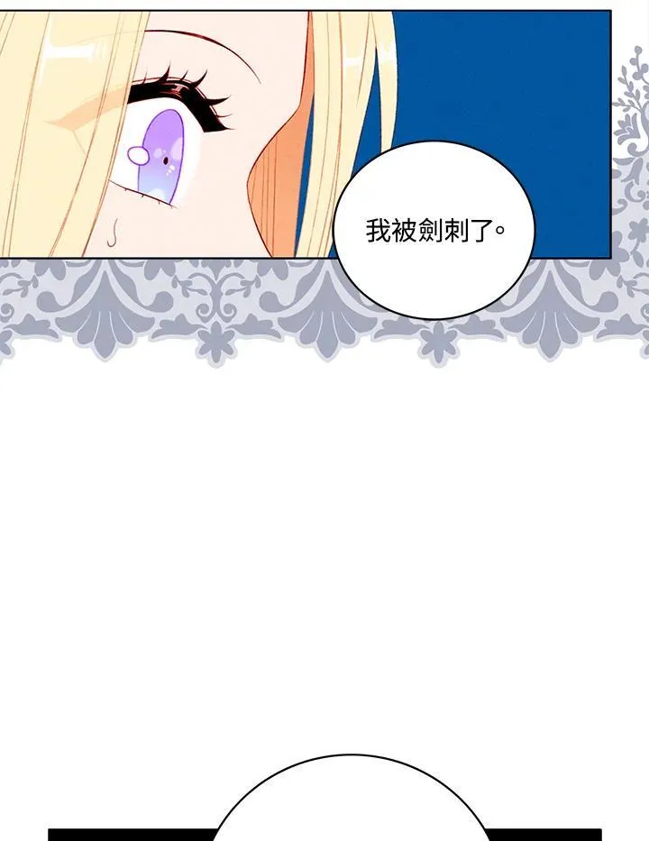 第130话 第30页