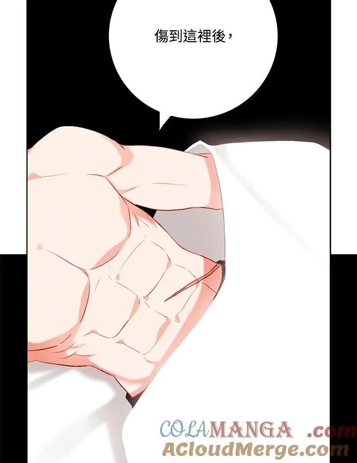 第130话 第31页