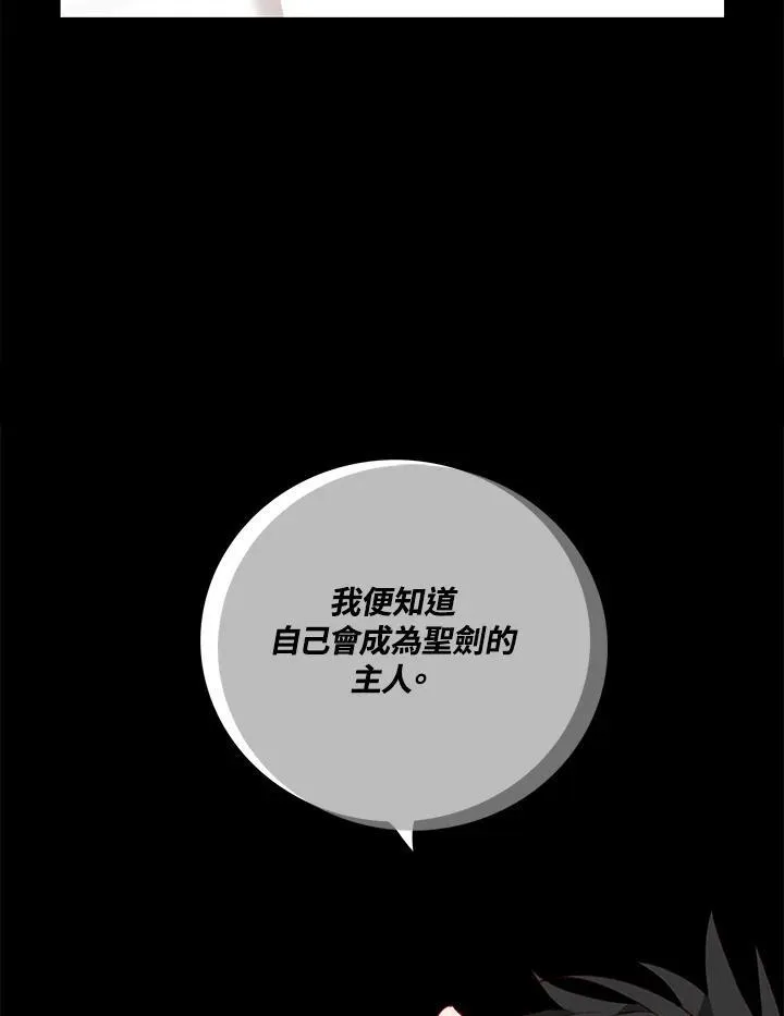 第130话 第32页