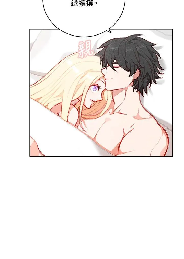 第130话 第35页