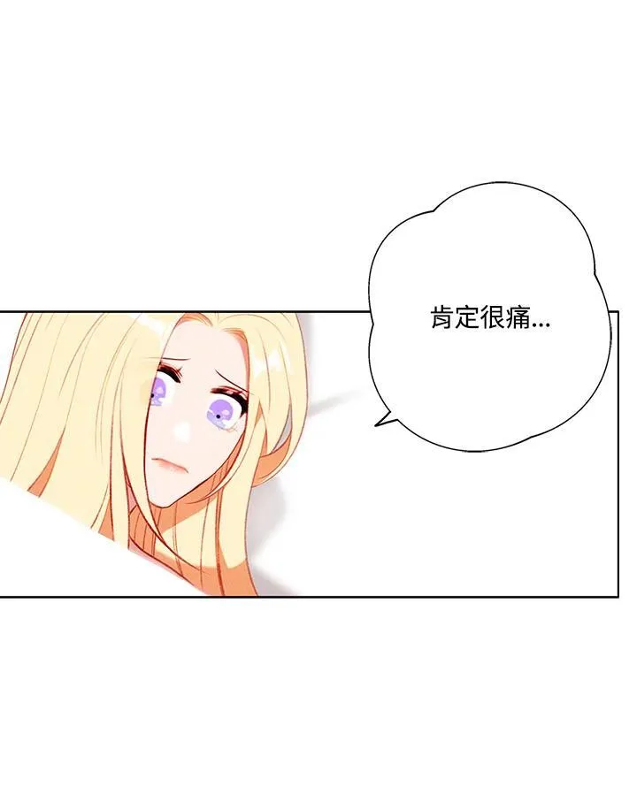 第130话 第36页