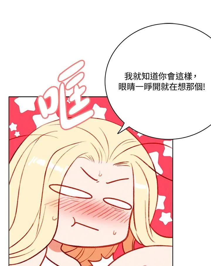 第130话 第38页