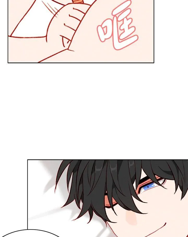 第130话 第39页