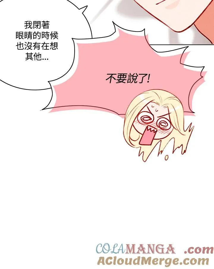 第130话 第40页
