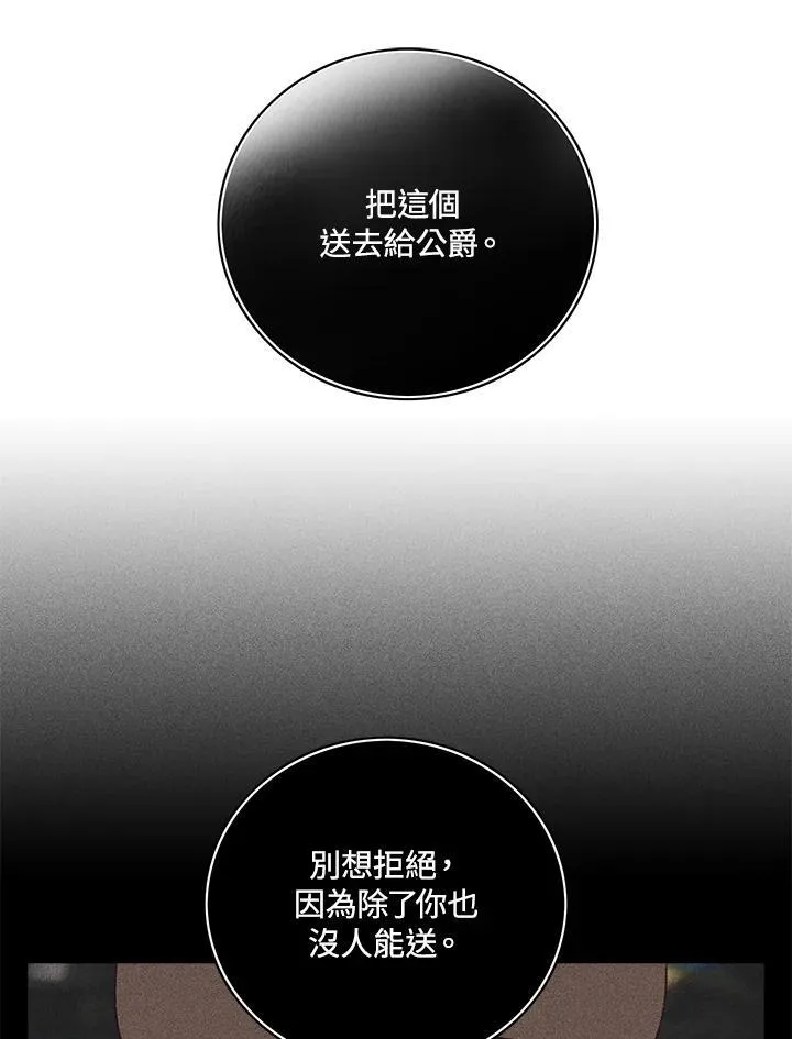 第130话 第42页