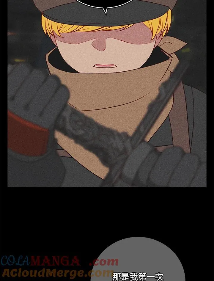 第130话 第43页