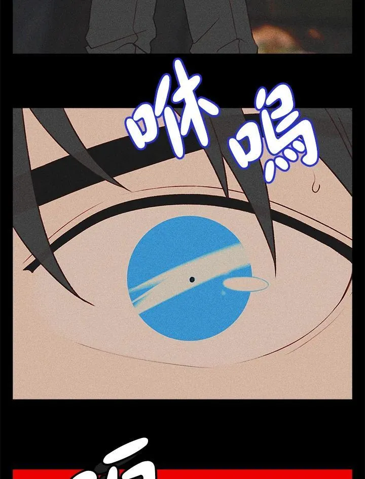 第130话 第45页