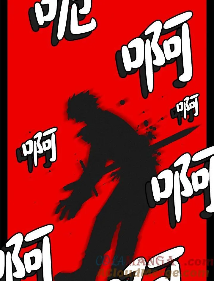 第130话 第46页