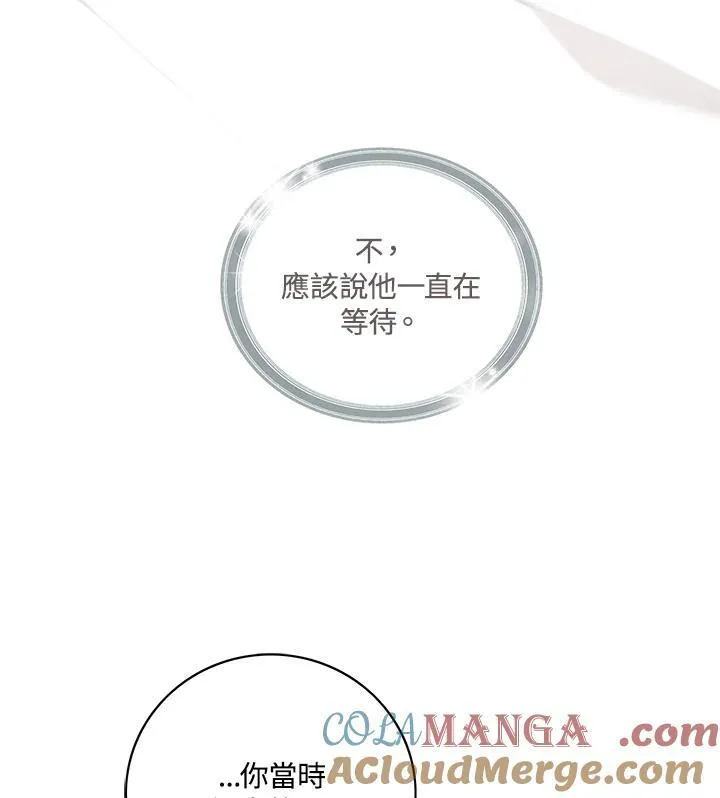 第130话 第49页
