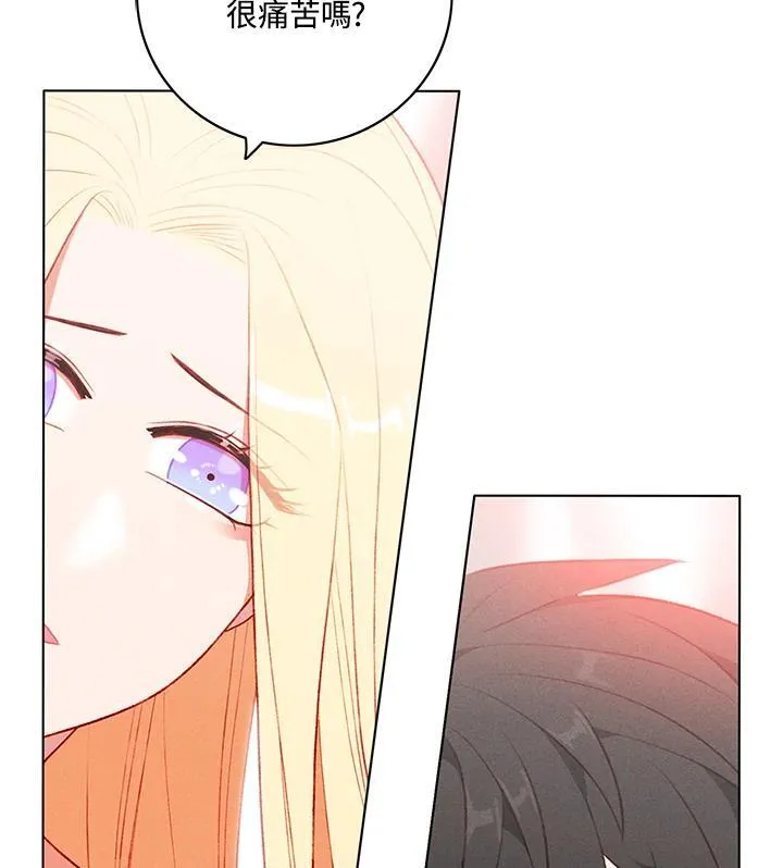 第130话 第50页