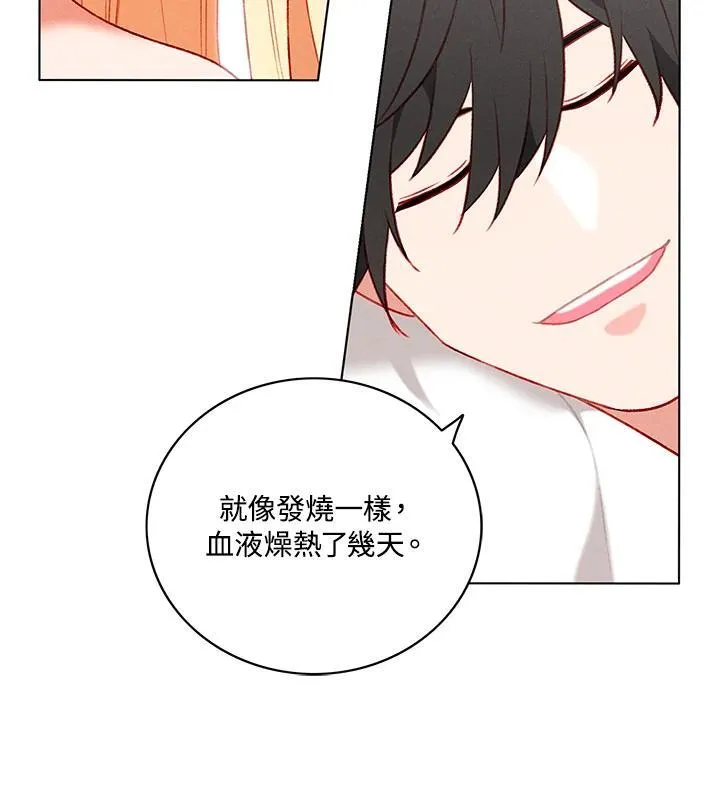 第130话 第51页