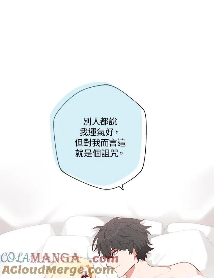 第130话 第52页