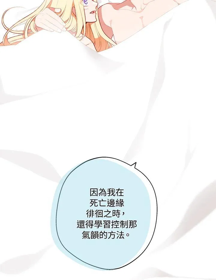 第130话 第53页