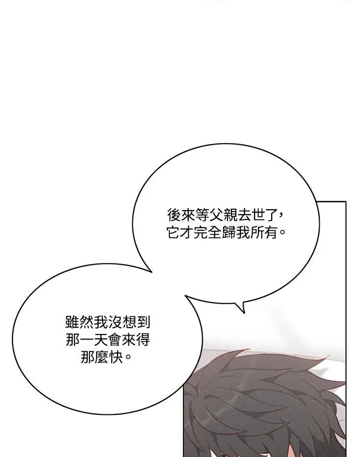第130话 第54页
