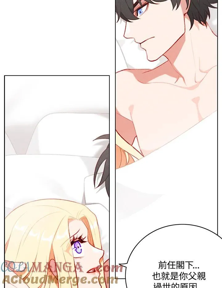 第130话 第55页