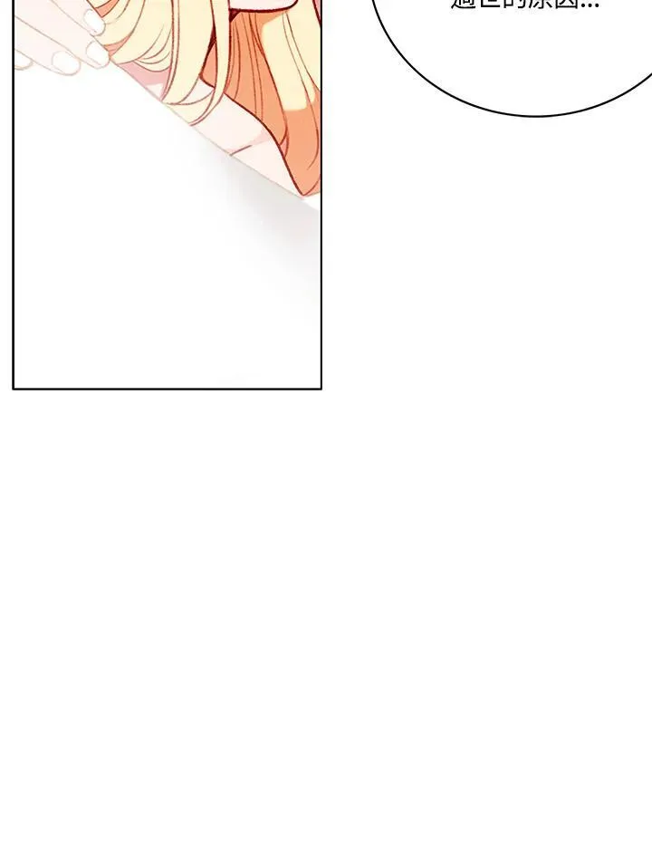 第130话 第56页