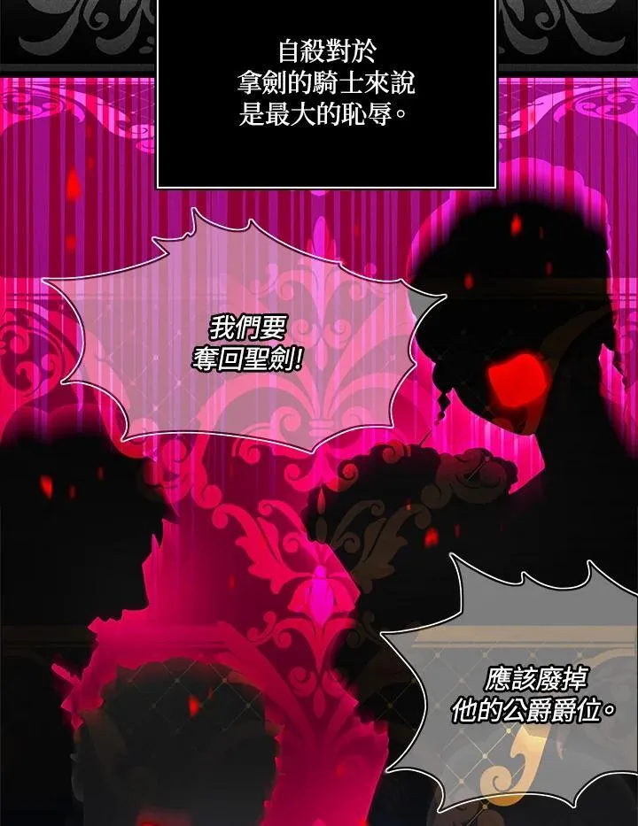第130话 第59页