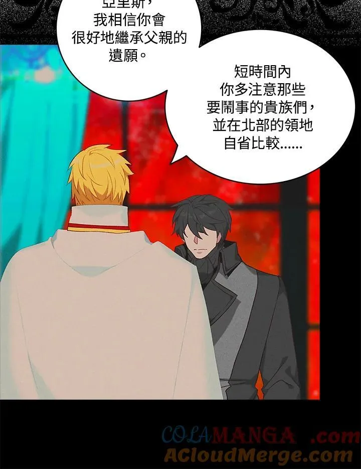第130话 第61页