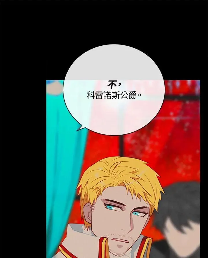 第130话 第62页